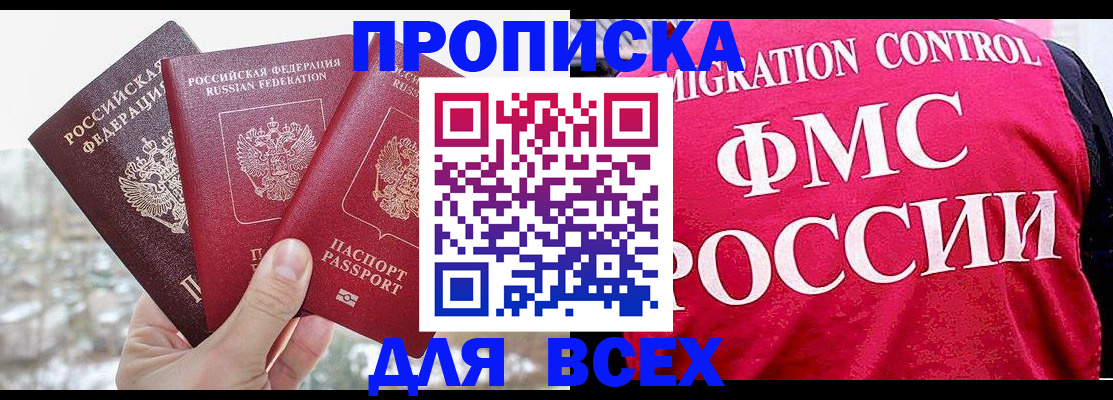 временная регистрация госуслуги в Протвино